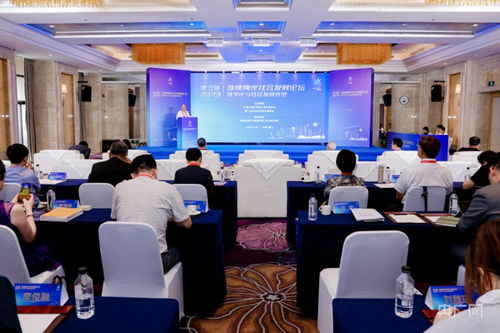 第二届数字公共治理论坛暨中国地方政府数字化服务能力发展报告（2023）发布会在电子科技大学举行