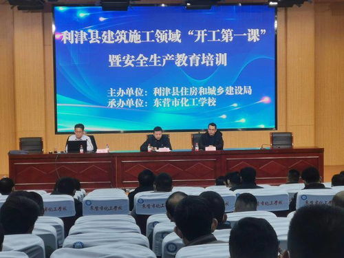 中国船舶行业倡议：切实履行船舶企业安全生产主体责任