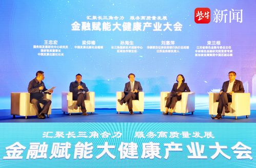 合力推动金融赋能产业发展，2024云南股权投资大会在滇成功举办