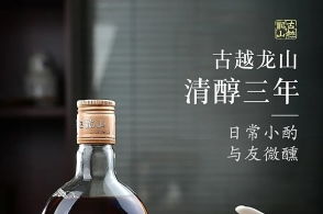 愈演愈烈的中国白酒“前三争夺战”