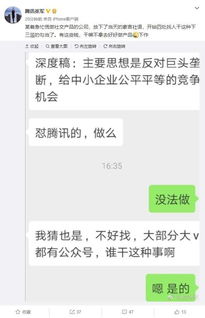 腾讯公关总监回应微信撤回有提示：保障送达的准确性