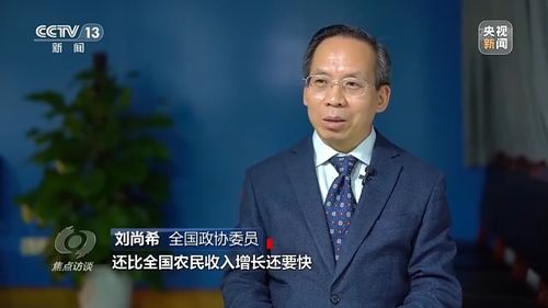 帝欧家居2023年营收37.6亿 董事长刘进薪酬60.66万