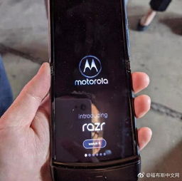 新款摩托罗拉折叠手机价格,摩托罗拉折叠手机2021新款配置
