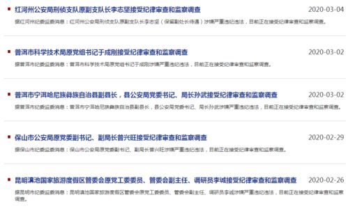 西藏珠峰产品量价齐降近12年首亏 “儿戏公告”董秘姓名连错遭监管
