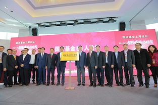 山东铁路发展基金于上海成立企管合伙企业