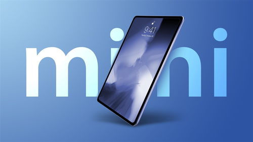 ipadmini7预计上市时间(苹果mini7上市时间及价格)