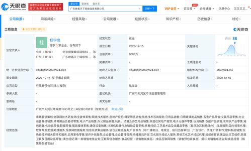 房产信息官网链接(北京房产信息官网)