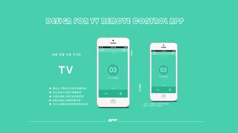 手机电视app(中国电信手机电视app)