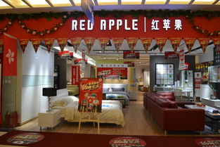 红苹果家具客服电话(红苹果家具客服人工服务24小时)