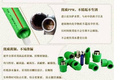 中国ppr十大水管品牌最新排行榜(中国ppr水管排名)