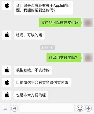 苹果官方客服(苹果官方客服电话人工24小时售后)