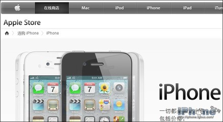 iphone4购买(苹果4s新机购买)