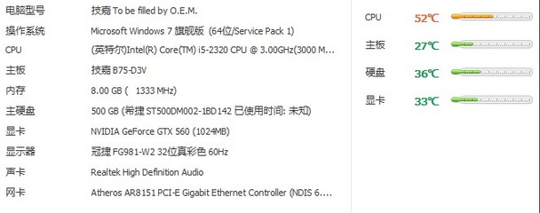 i52320是入门级cpu吗(i52320什么水平)