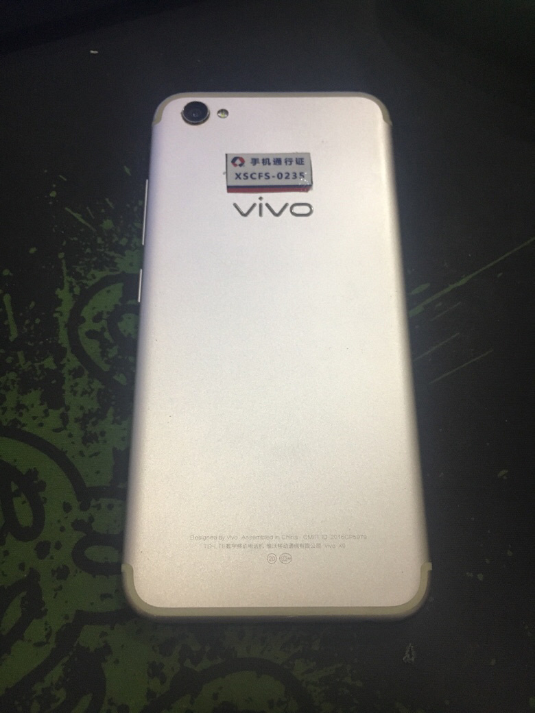 vivo手机x9(vivo手机x9是哪年生产的)