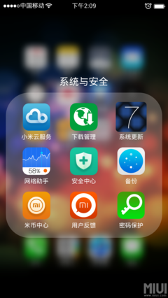 小米云app官方下载(小米云app客户端下载)