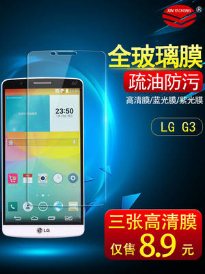 lgg3手机(lgg3手机官网刷机包)