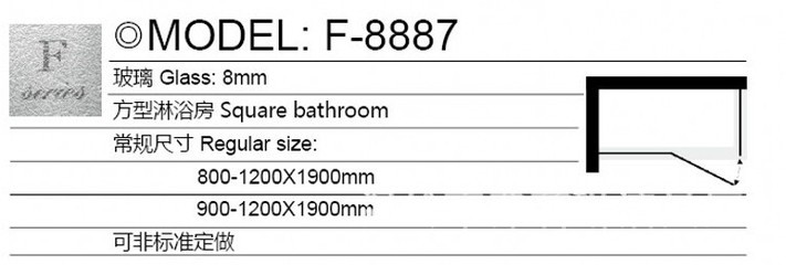 淋浴房尺寸一般是多大合适(长方形淋浴房尺寸一般是多大合适)