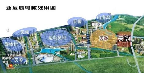 广州亚运城最新规划(广州亚运城最新规划项目)