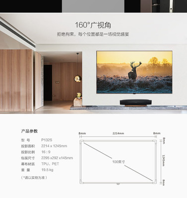 电视尺寸与长宽对照表(120寸电视尺寸与长宽对照表)