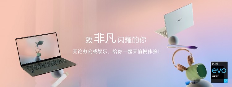 广州宏碁电脑售后维修点(广州宏碁电脑专卖店)