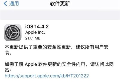 苹果5s怎么更新系统(苹果5s如何更新)