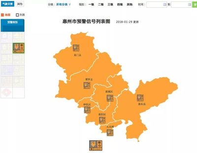 广东省惠州市地图(广东省惠州市地图最新版图片)