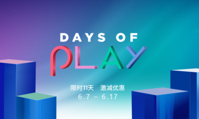playstation香港官网(香港playstation platinum shop)