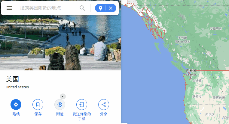 谷歌地图官网(谷歌地图官网是什么)