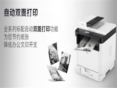 打印成本最低的打印机(打印成本最低的打印机是什么)
