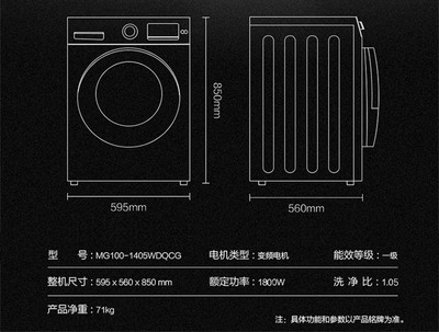 滚筒洗衣机尺寸(滚筒洗衣机尺寸宽550以内的)