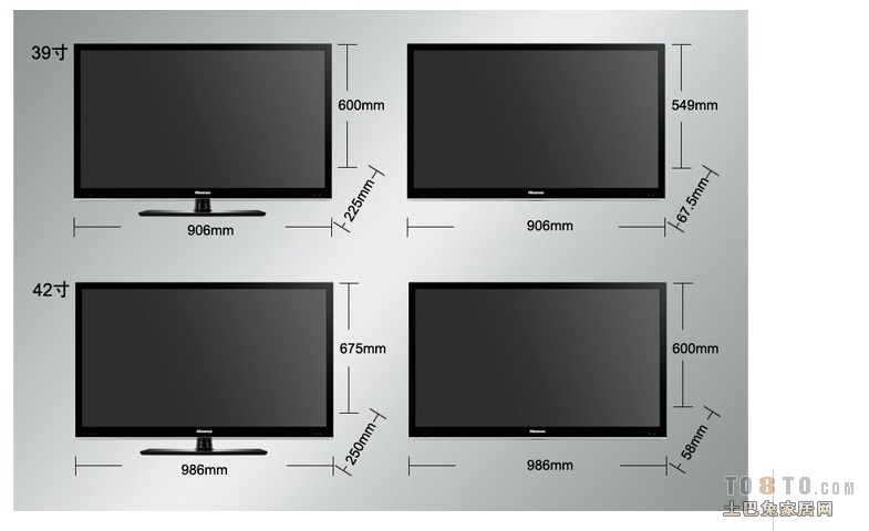 32寸液晶电视机尺寸(32寸液晶电视屏幕尺寸)
