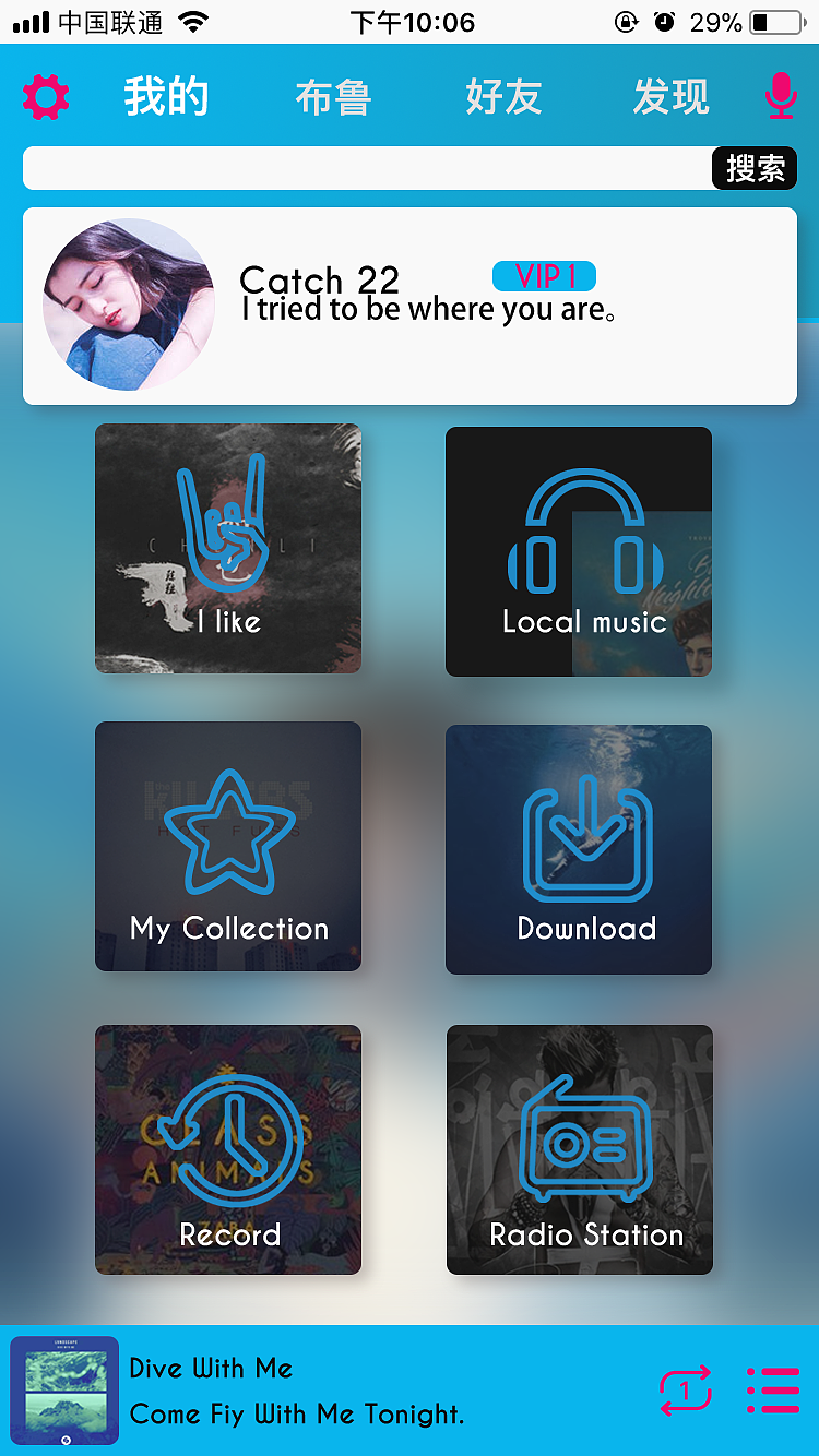 免费下载vip音乐的app(vip音乐免费下载软件推荐几个)