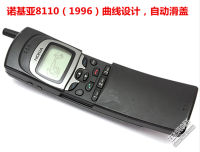 1996年诺基亚8110(1996年诺基亚8110参数)