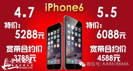 iphone5电信4g(iPhone5电信卡无服务破解)