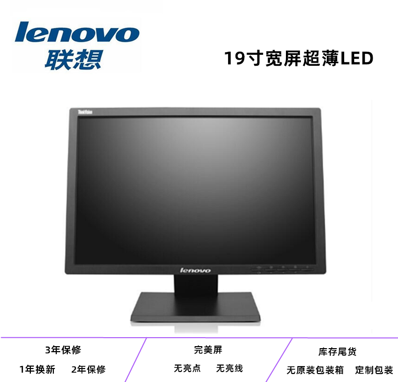 显示器屏幕类型(显示器屏幕类型led)