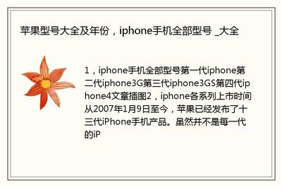 iphone2g百度百科(苹果iphone2g)