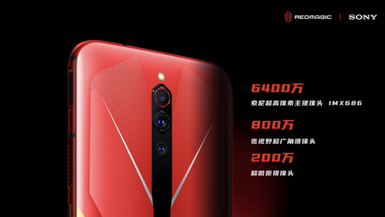 努比亚红魔5g手机(努比亚红魔5G手机散热通道可以用清洗剂清洁么)
