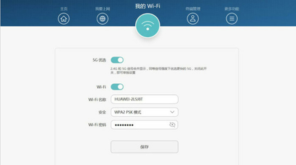 路由器怎样设置wifi密码(新买的路由器怎样设置wifi密码)