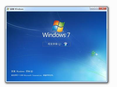 windows7旗舰版官方原版(windows7旗舰版官网)