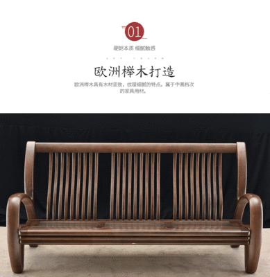 现代中式实木沙发(现代中式实木沙发效果图)