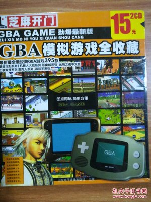 gba游戏rom下载(gba游戏包100款zip)