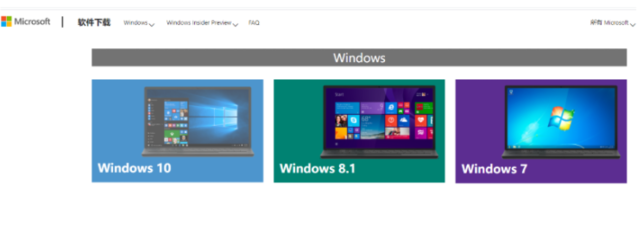 微软官网下载windows10(微软官网下载windows Vista sp2)