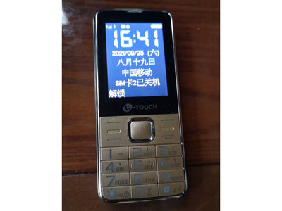 天语2008年推出的手机(天语2008年推出的手机是什么)