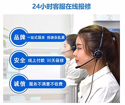 海尔冰箱24小时服务热线电话(海尔冰箱24小时服务热线电话北京)