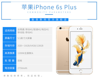 iphone6splus尺寸(iphone6splus尺寸长宽厘米)