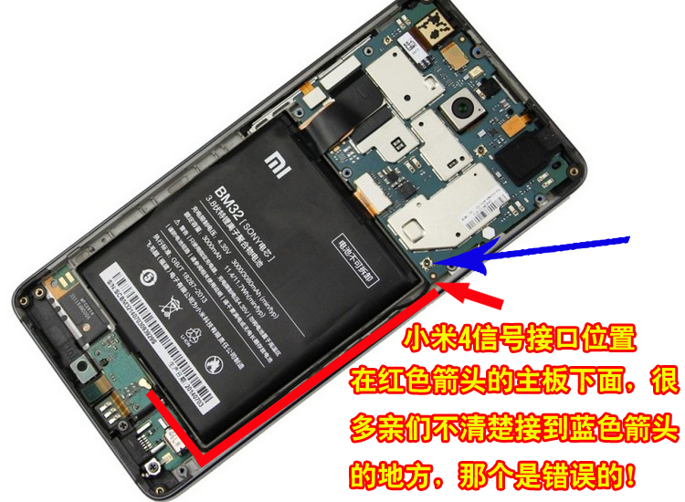 红米note5换电池视频(红米note5手机更换电池视频)