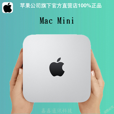 苹果mac是什么意思(mac是啥意思啊)