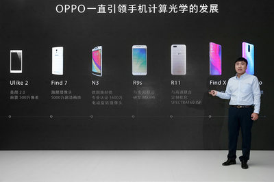 oppo手机系列区别(oppo各个系列手机的区别)