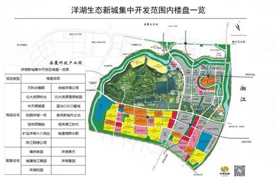 珠江新城楼盘(珠江新城楼盘地图)
