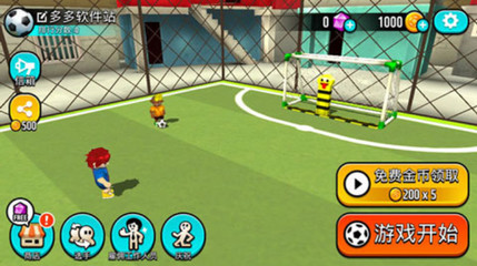 手机足球游戏(手机足球游戏哪个好玩)